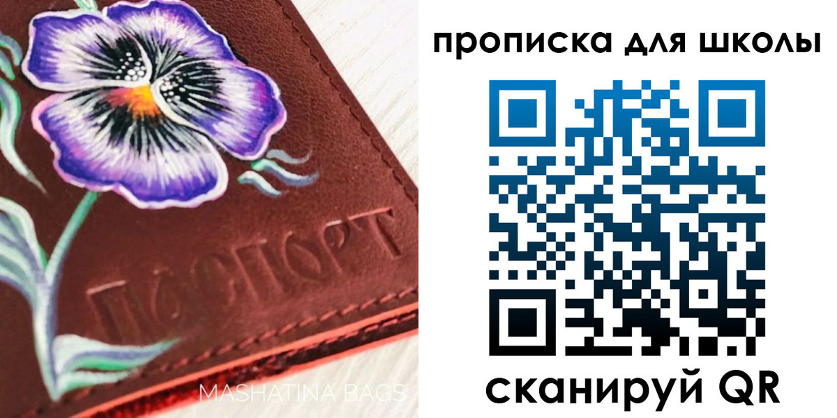 временная регистрация поиск в Сальске
