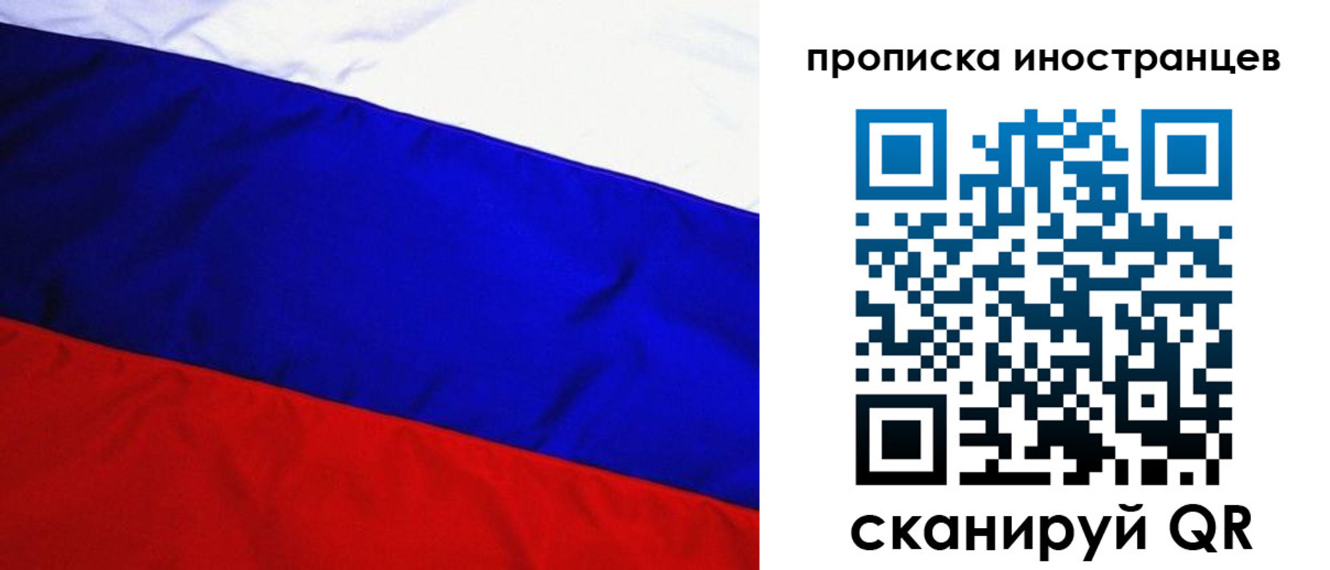 регистрация в Сальске