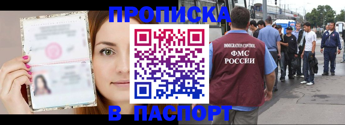 регистрация для дет. сада в Сальске